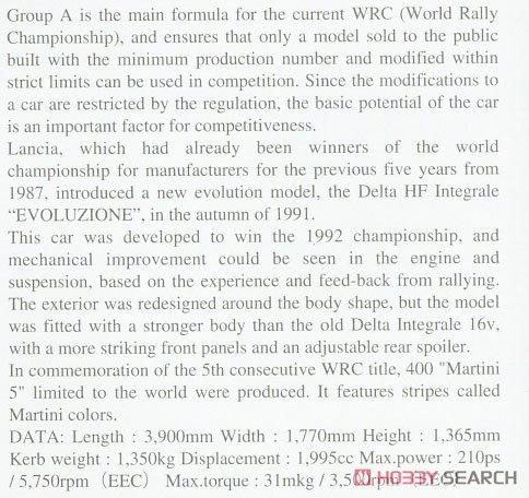 ���ȴ� �ܳ� 20528 Saab-Lancia Delta HF Integrale Eborzione `Martinii 5`