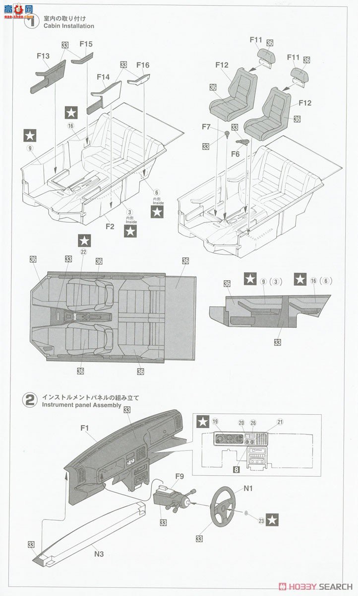 ���ȴ� �ܳ� 20528 Saab-Lancia Delta HF Integrale Eborzione `Martinii 5`