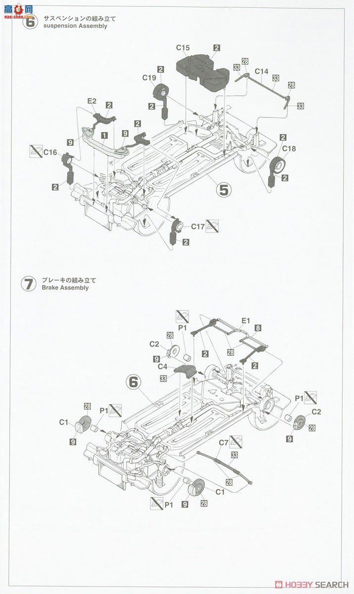 ȴ ܳ 20528 Saab-Lancia Delta HF Integrale Eborzione `Martinii 5`
