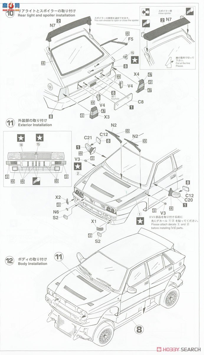 ���ȴ� �ܳ� 20528 Saab-Lancia Delta HF Integrale Eborzione `Martinii 5`