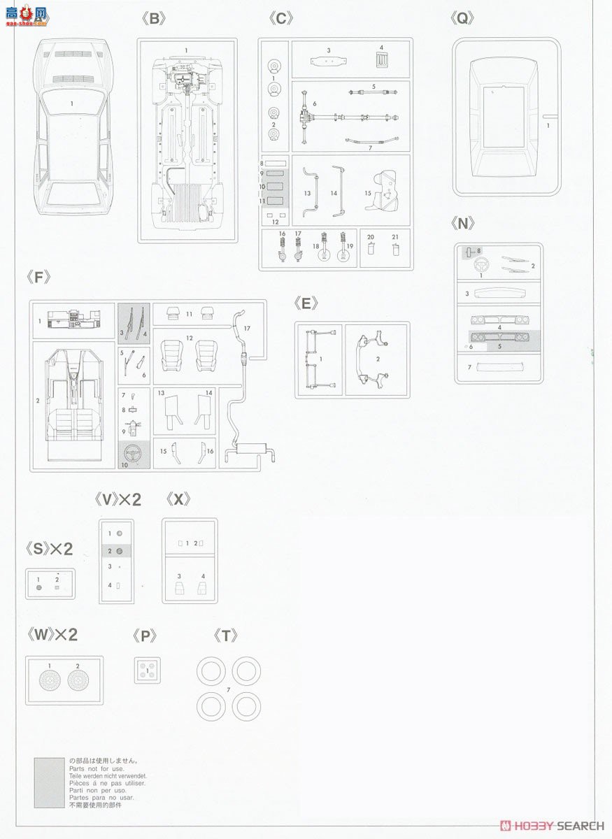���ȴ� �ܳ� 20528 Saab-Lancia Delta HF Integrale Eborzione `Martinii 5`