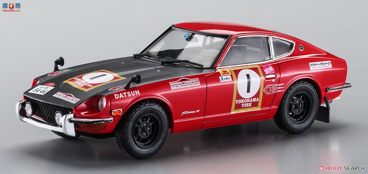 ȴ  20529 Nissan Fairlady Z `1973 TACS Clover Rally Winner`