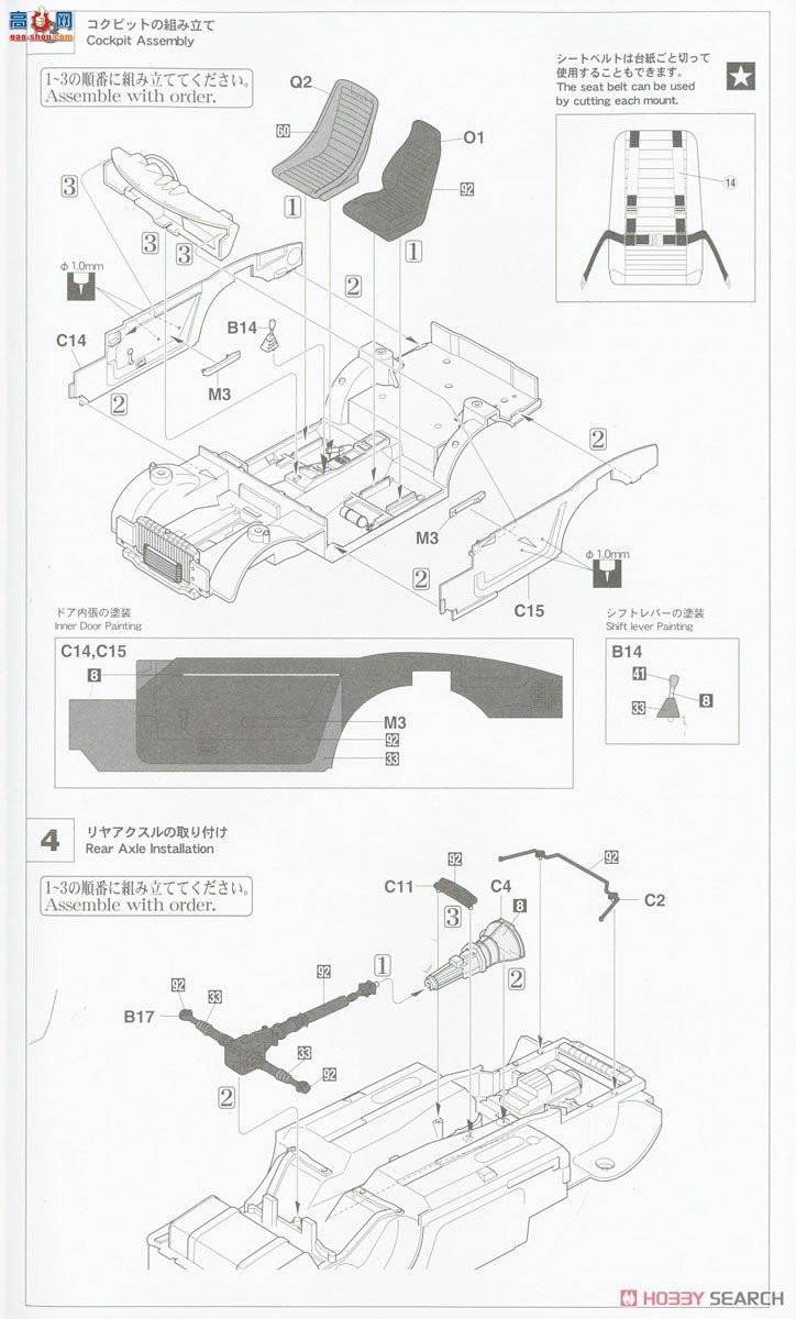 ȴ  20529 Nissan Fairlady Z `1973 TACS Clover Rally Winner`