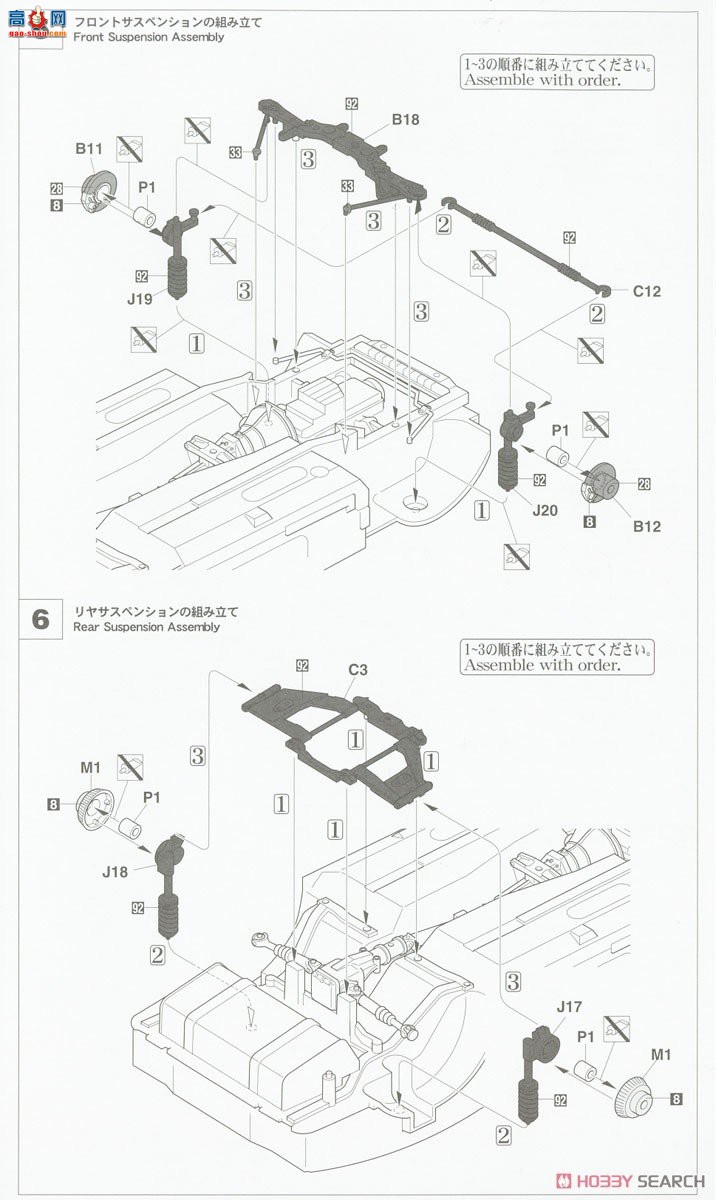 ȴ  20529 Nissan Fairlady Z `1973 TACS Clover Rally Winner`