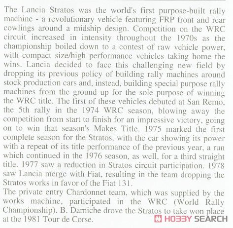 ȴ  20530 Lancia Stratos HF`1981 Tour de Corse Rally Winner`