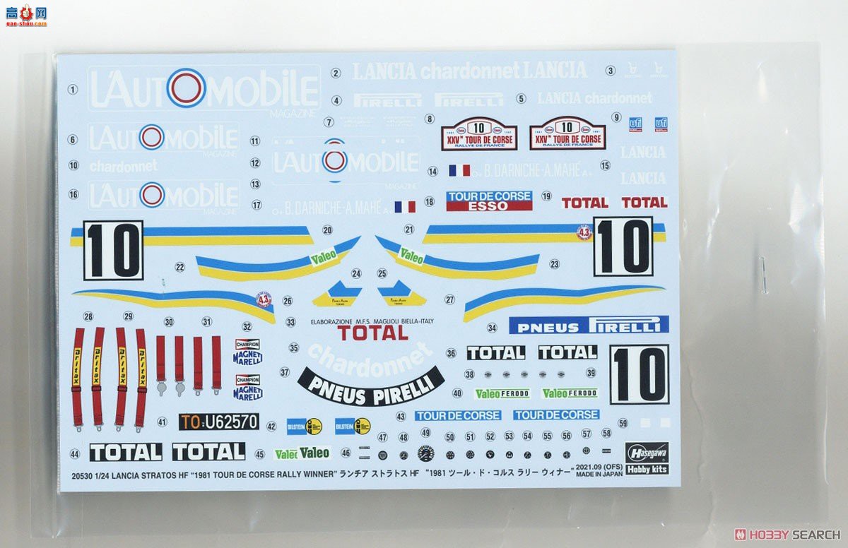 ȴ  20530 Lancia Stratos HF`1981 Tour de Corse Rally Winner`