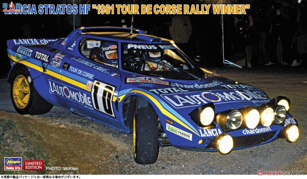 ȴ  20530 Lancia Stratos HF`1981 Tour de Corse Rally Winner`