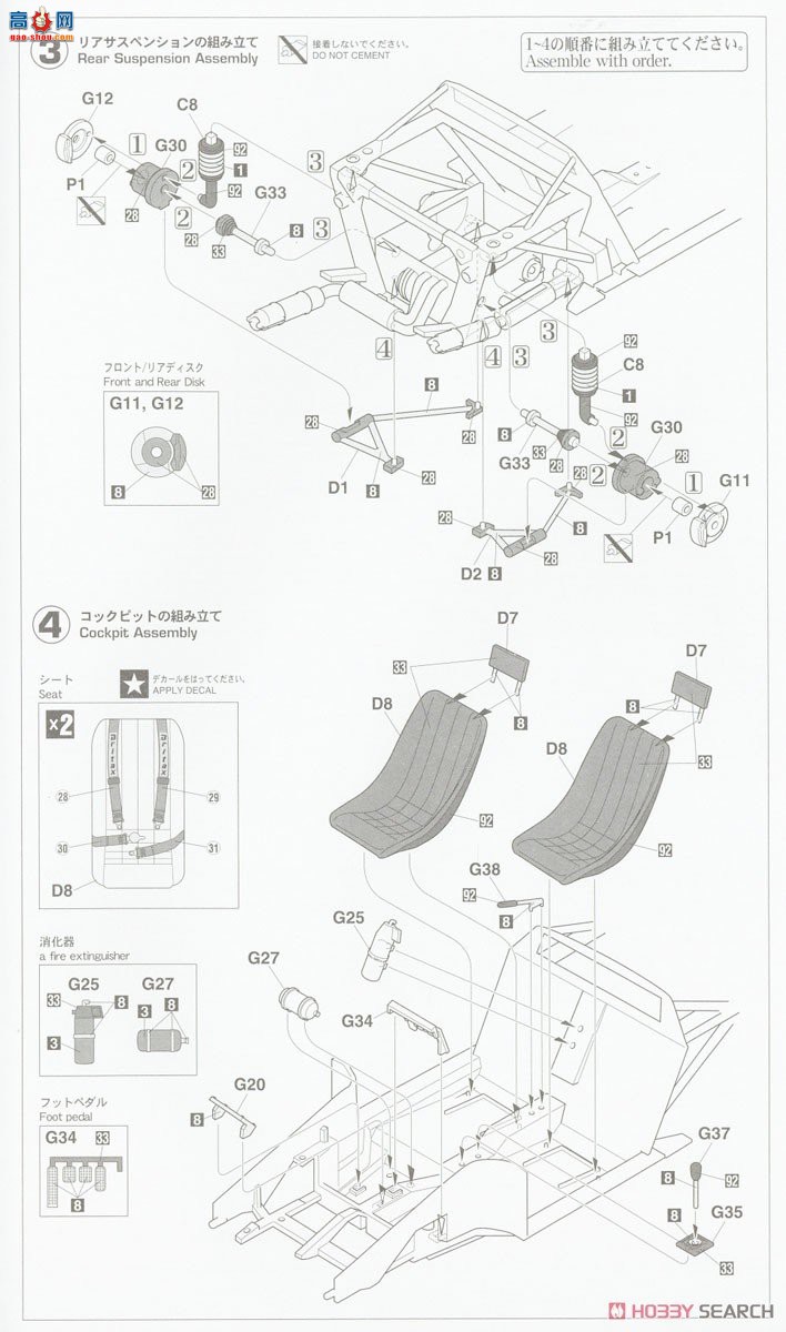 ȴ  20530 Lancia Stratos HF`1981 Tour de Corse Rally Winner`