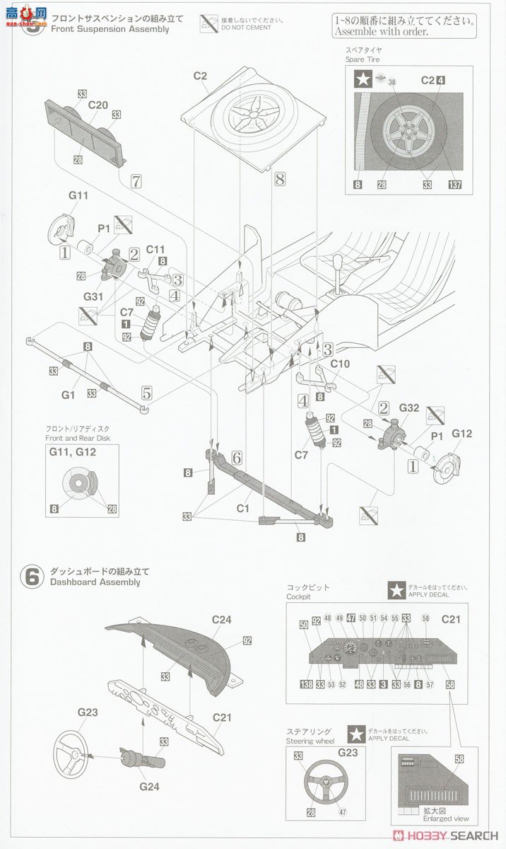 ȴ  20530 Lancia Stratos HF`1981 Tour de Corse Rally Winner`