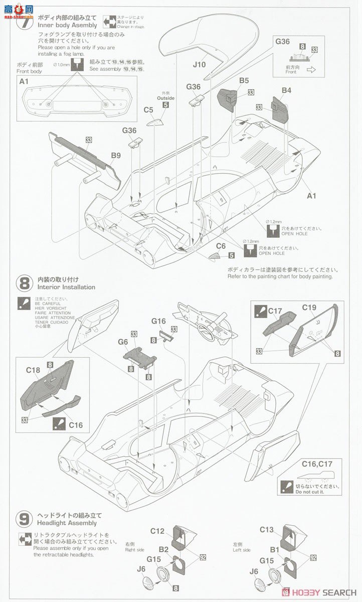 ȴ  20530 Lancia Stratos HF`1981 Tour de Corse Rally Winner`