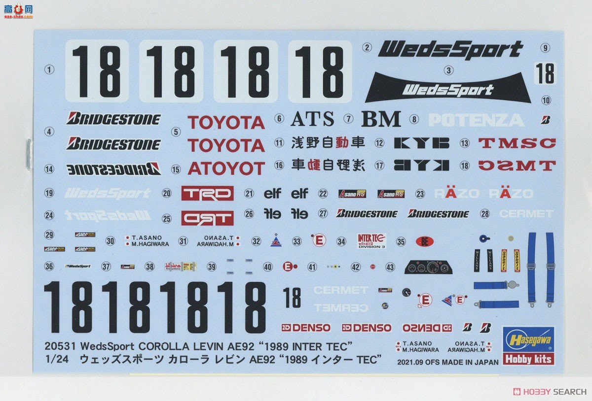 ȴ  20531 Weds Sports Corolla Levin AE92 `1989 Inter TEC`