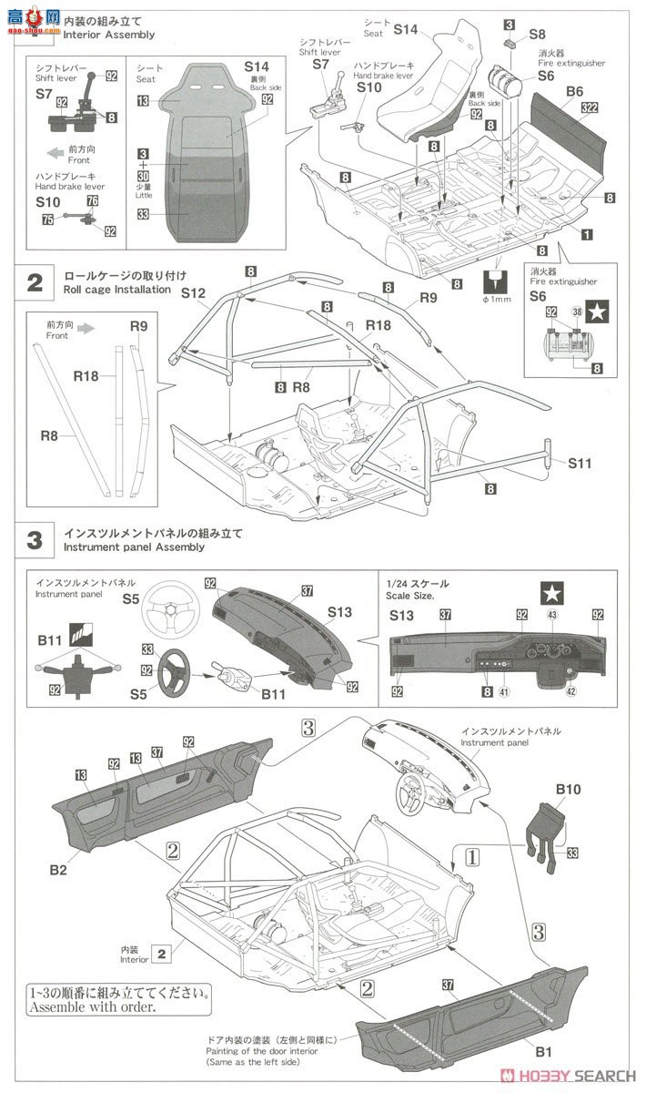 ȴ  20531 Weds Sports Corolla Levin AE92 `1989 Inter TEC`