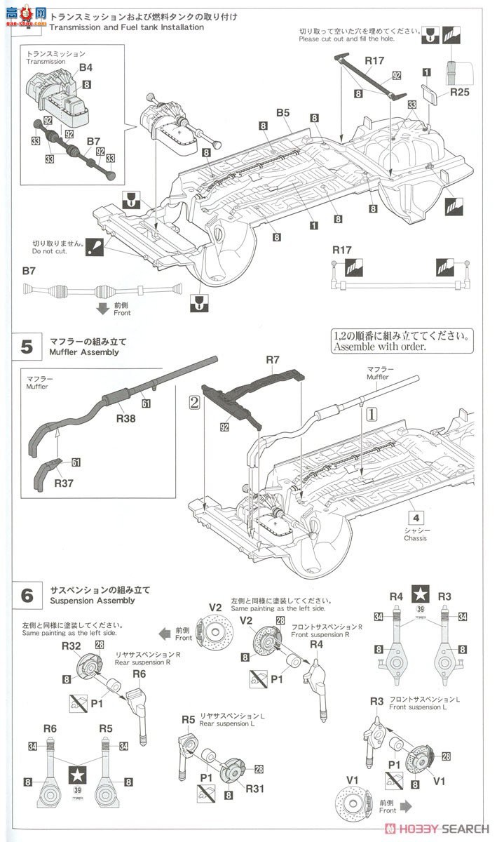 ȴ  20531 Weds Sports Corolla Levin AE92 `1989 Inter TEC`