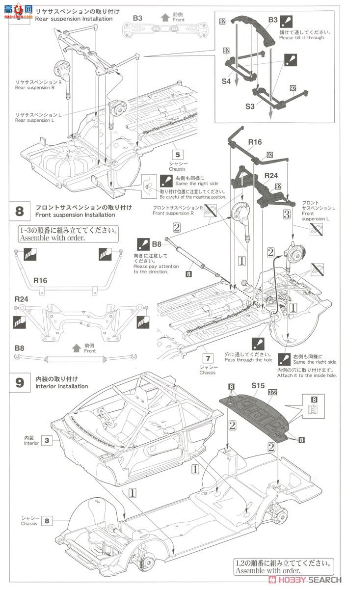 ȴ  20531 Weds Sports Corolla Levin AE92 `1989 Inter TEC`