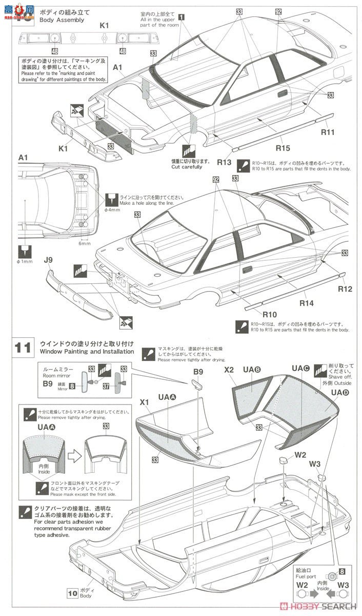 ȴ  20531 Weds Sports Corolla Levin AE92 `1989 Inter TEC`