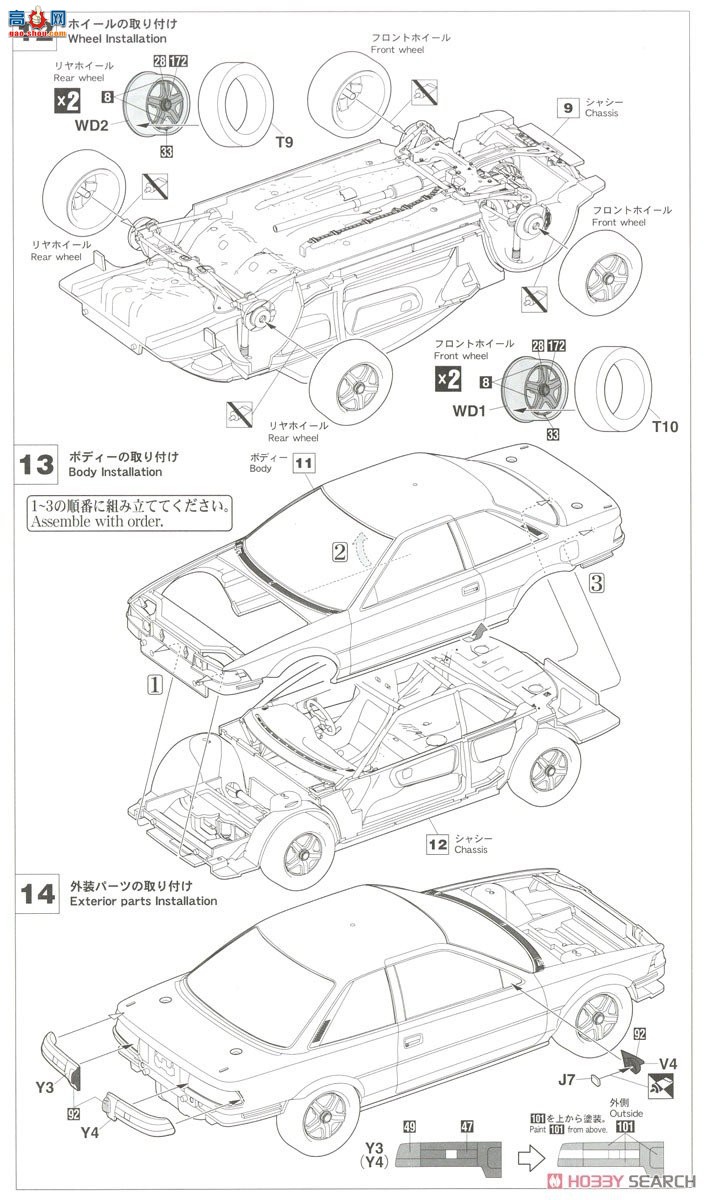 ȴ  20531 Weds Sports Corolla Levin AE92 `1989 Inter TEC`