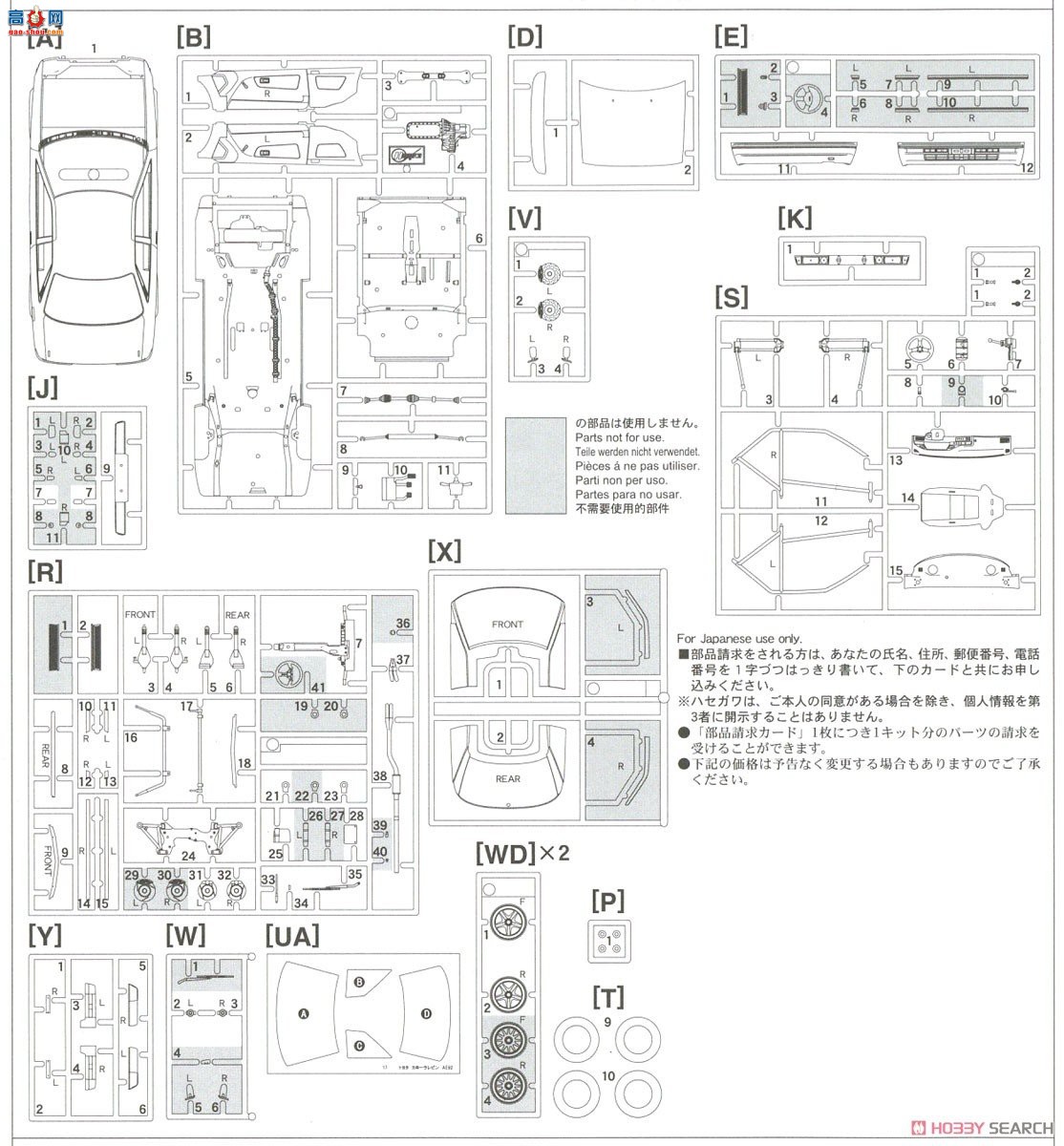 ȴ  20531 Weds Sports Corolla Levin AE92 `1989 Inter TEC`