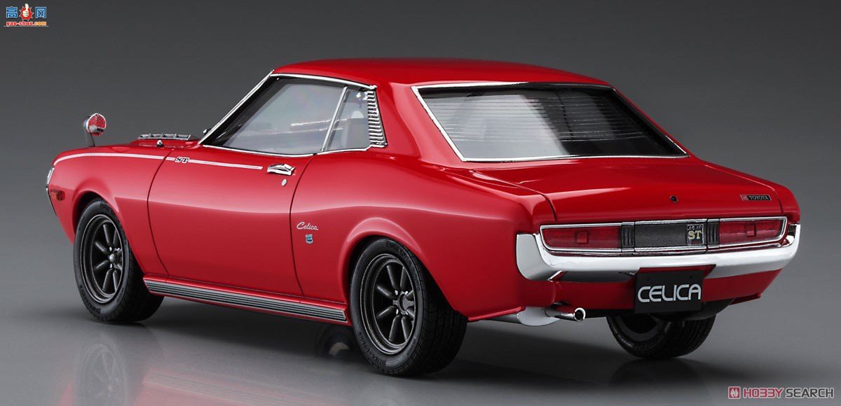 ���ȴ� �ܳ� 20533 ���� Celica 1600ST