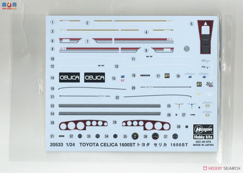 ���ȴ� �ܳ� 20533 ���� Celica 1600ST