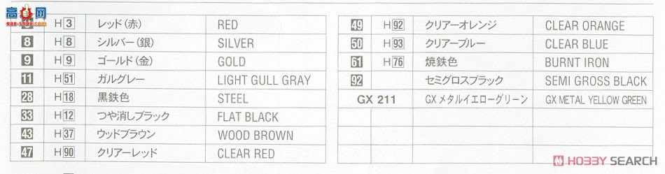 ���ȴ� �ܳ� 20533 ���� Celica 1600ST