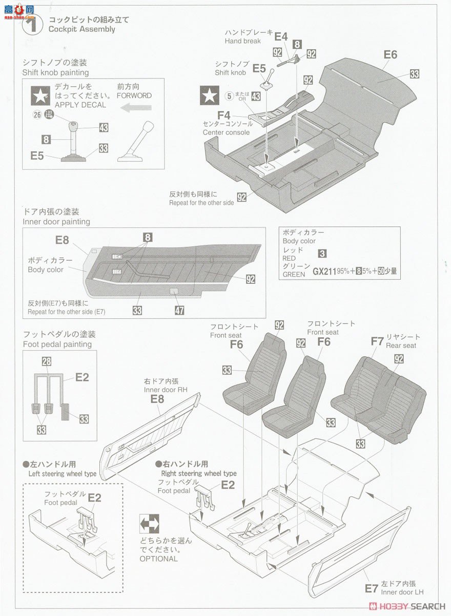 ���ȴ� �ܳ� 20533 ���� Celica 1600ST