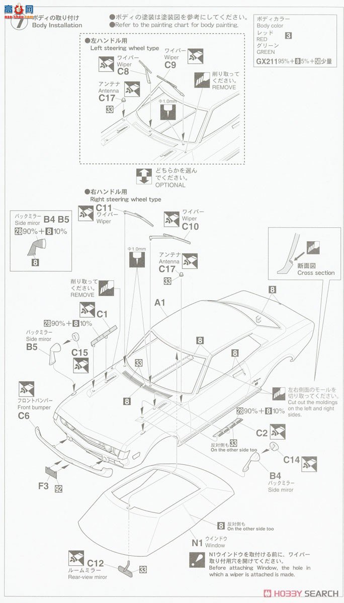���ȴ� �ܳ� 20533 ���� Celica 1600ST