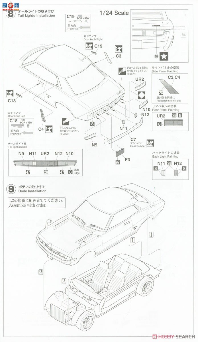 ���ȴ� �ܳ� 20533 ���� Celica 1600ST
