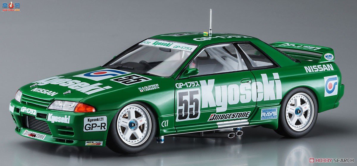 ȴ  20534 Kyoishi Skyline GP-1 PlusSkyline GT-R [BNR32 Gr.A ] 1...