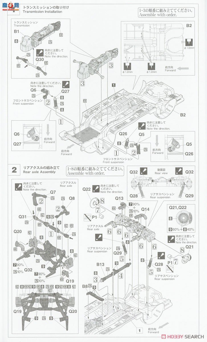 ȴ  20534 Kyoishi Skyline GP-1 PlusSkyline GT-R [BNR32 Gr.A ] 1...