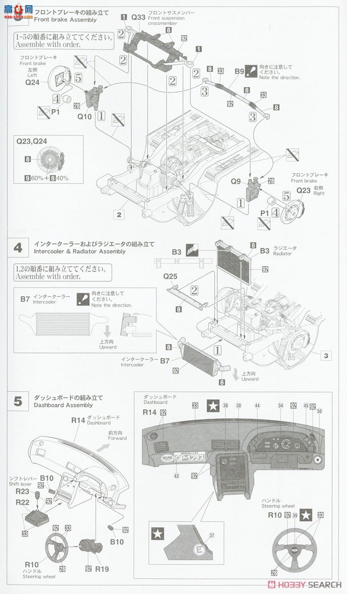 ȴ  20534 Kyoishi Skyline GP-1 PlusSkyline GT-R [BNR32 Gr.A ] 1...