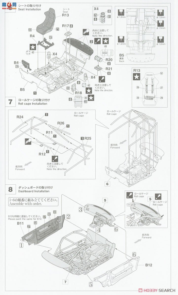 ȴ  20534 Kyoishi Skyline GP-1 PlusSkyline GT-R [BNR32 Gr.A ] 1...