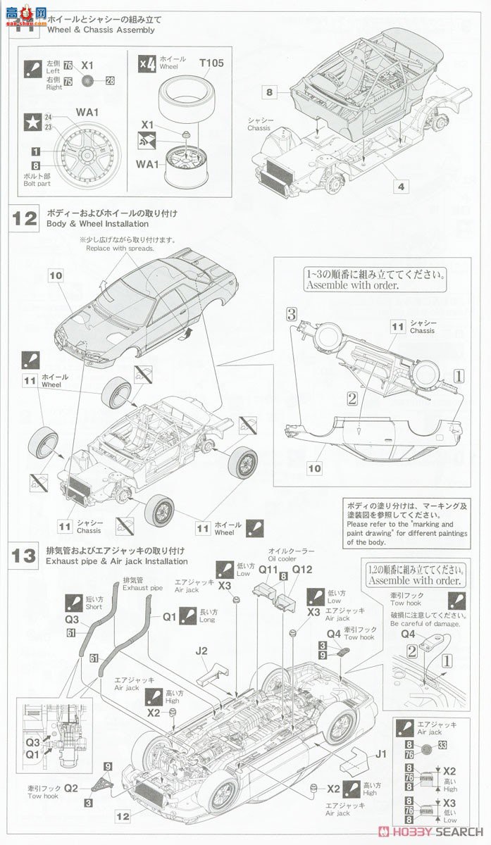 ȴ  20534 Kyoishi Skyline GP-1 PlusSkyline GT-R [BNR32 Gr.A ] 1...