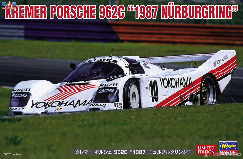 ȴ  20535 Ĭʱ 962C `1987 Nrburgring`