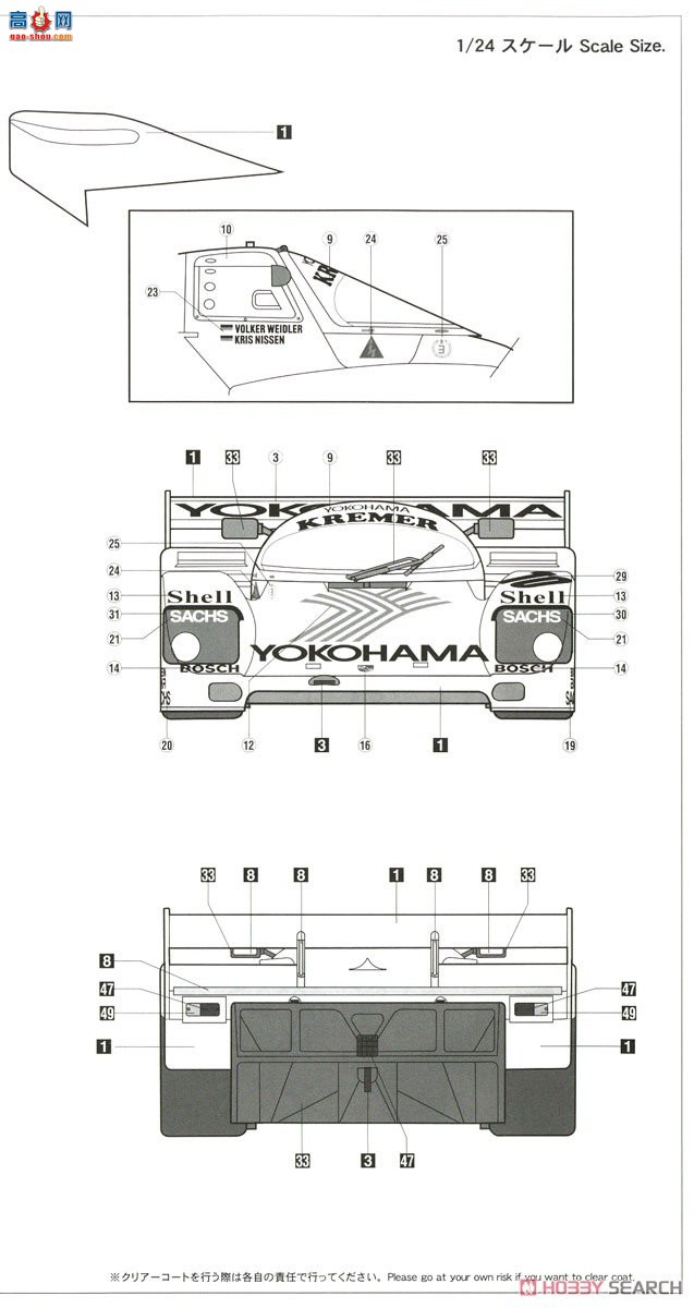 ȴ  20535 Ĭʱ 962C `1987 Nrburgring`