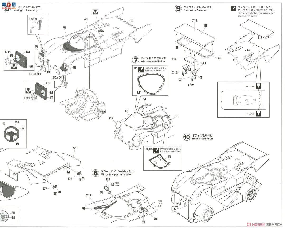 ȴ  20535 Ĭʱ 962C `1987 Nrburgring`