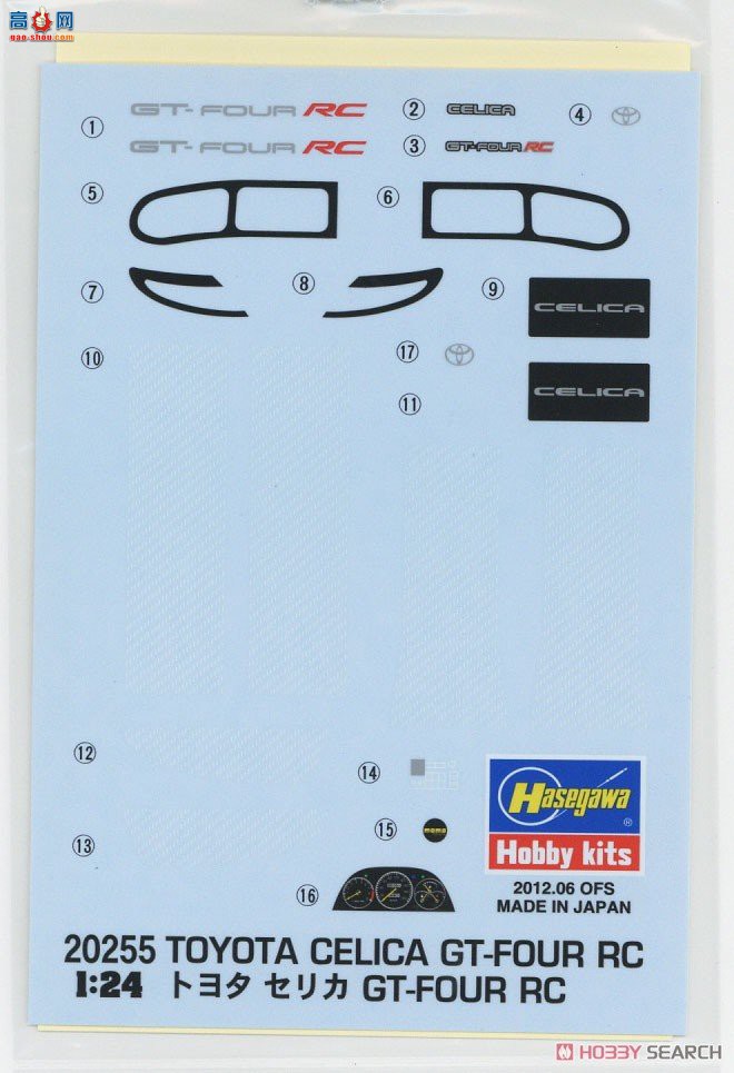 ���ȴ� �ܳ� 20536 ���� Celica GT-FOUR RC ����������