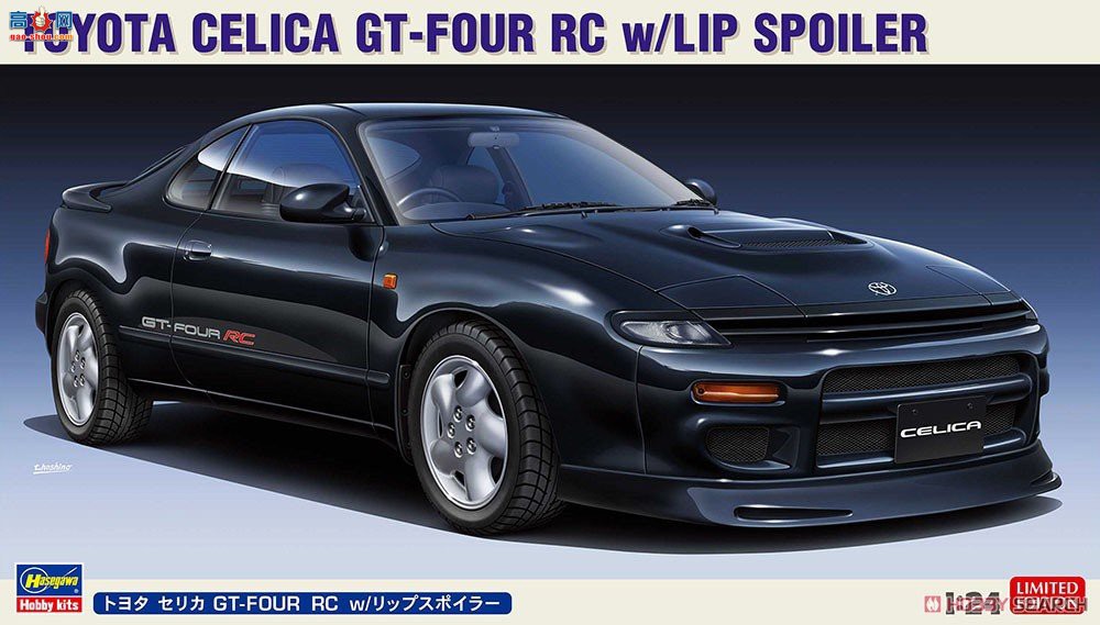 ���ȴ� �ܳ� 20536 ���� Celica GT-FOUR RC ����������