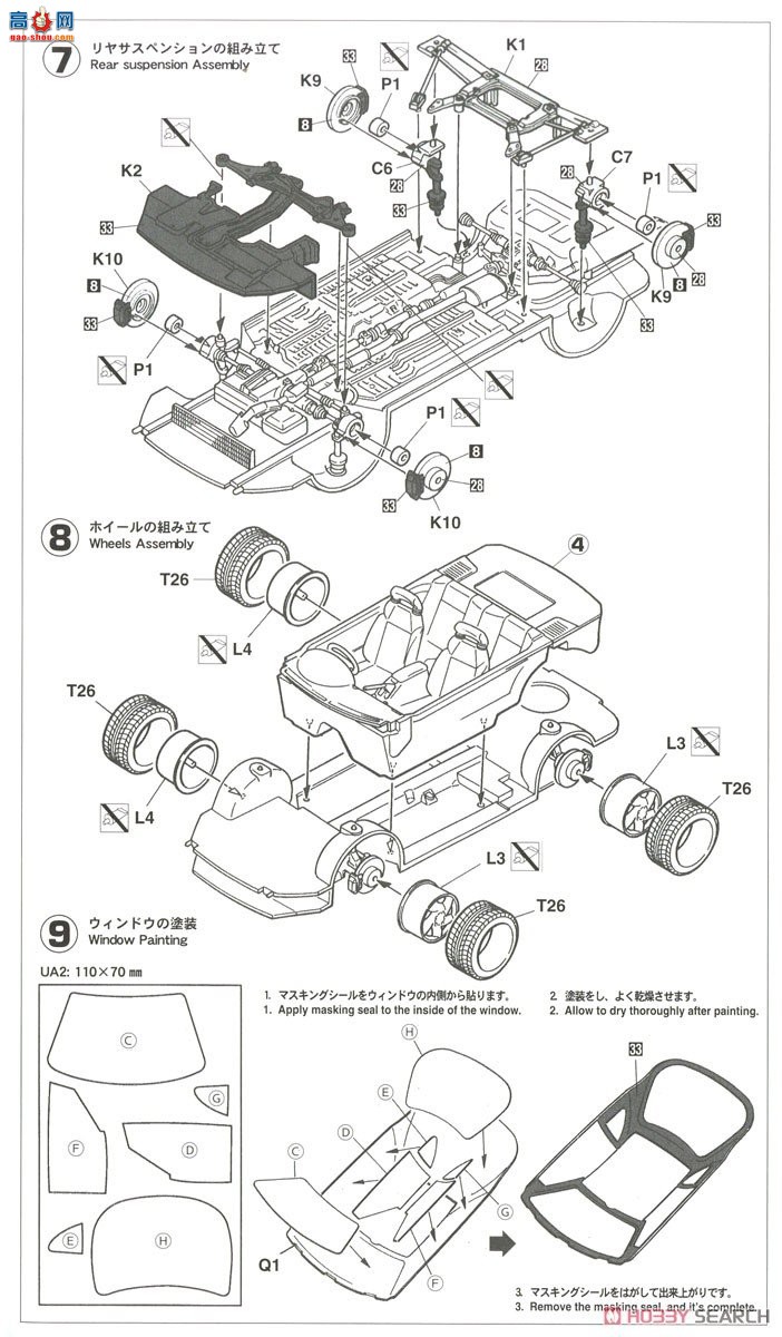 ȴ ܳ 20536  Celica GT-FOUR RC 