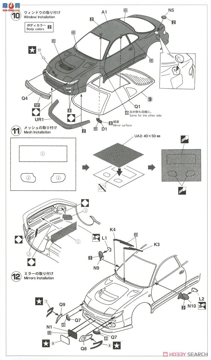 ���ȴ� �ܳ� 20536 ���� Celica GT-FOUR RC ����������