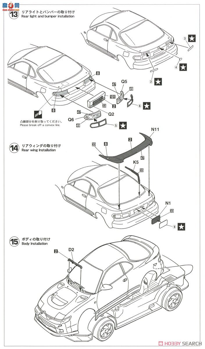 ���ȴ� �ܳ� 20536 ���� Celica GT-FOUR RC ����������