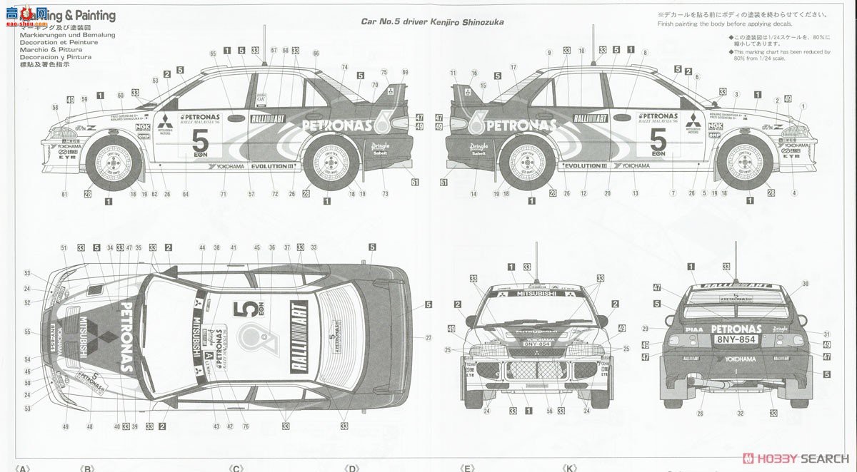 ȴ  20537  Lancer GSR Evolution III `Rally Malaysia` 96`