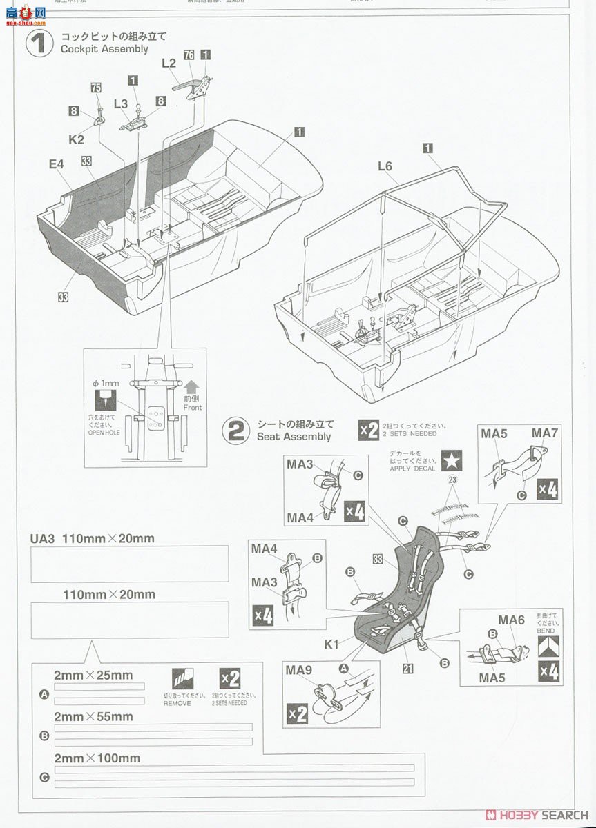 ȴ  20537  Lancer GSR Evolution III `Rally Malaysia` 96`
