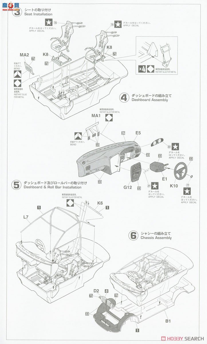 ȴ  20537  Lancer GSR Evolution III `Rally Malaysia` 96`