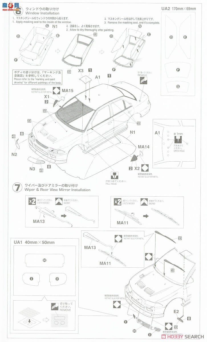 ȴ  20537  Lancer GSR Evolution III `Rally Malaysia` 96`