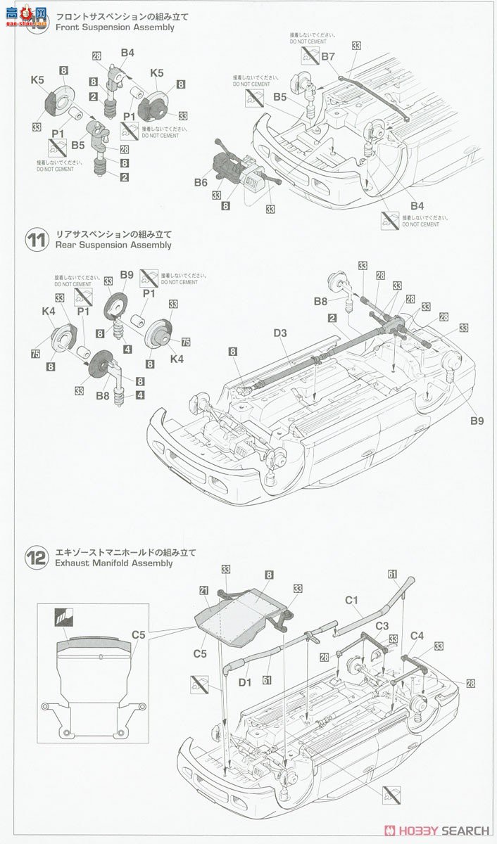 ȴ  20537  Lancer GSR Evolution III `Rally Malaysia` 96`