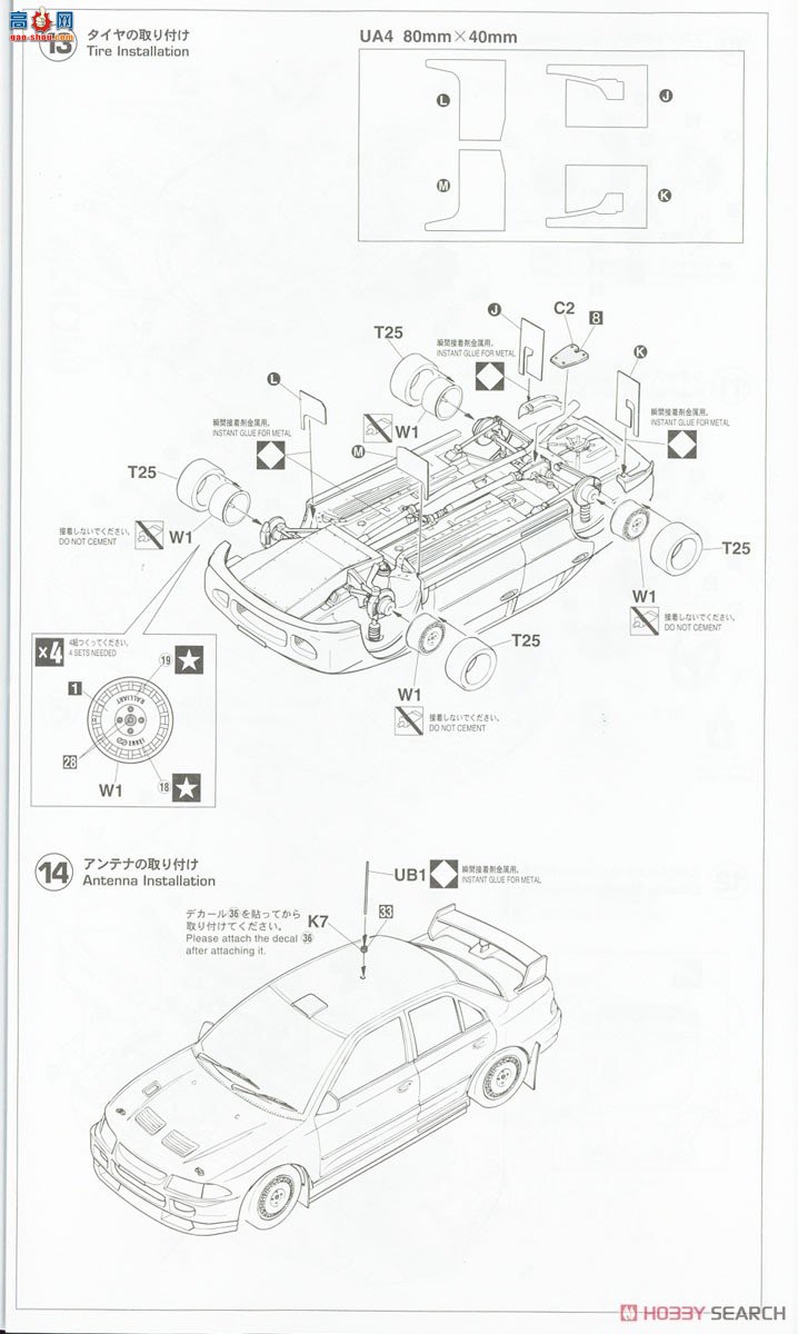 ȴ  20537  Lancer GSR Evolution III `Rally Malaysia` 96`