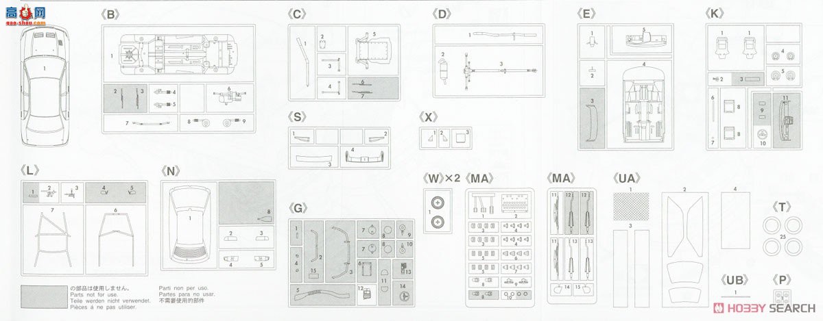 ȴ  20537  Lancer GSR Evolution III `Rally Malaysia` 96`
