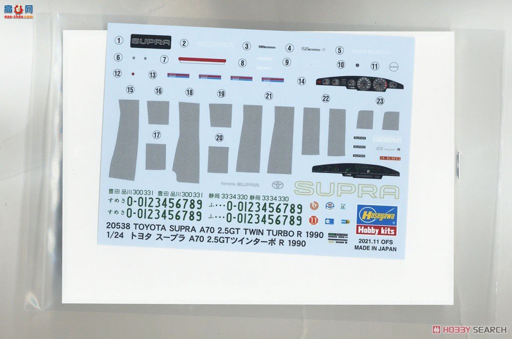ȴ ܳ 20538  Supra A70 2.5GT Twin Turbo R 1990