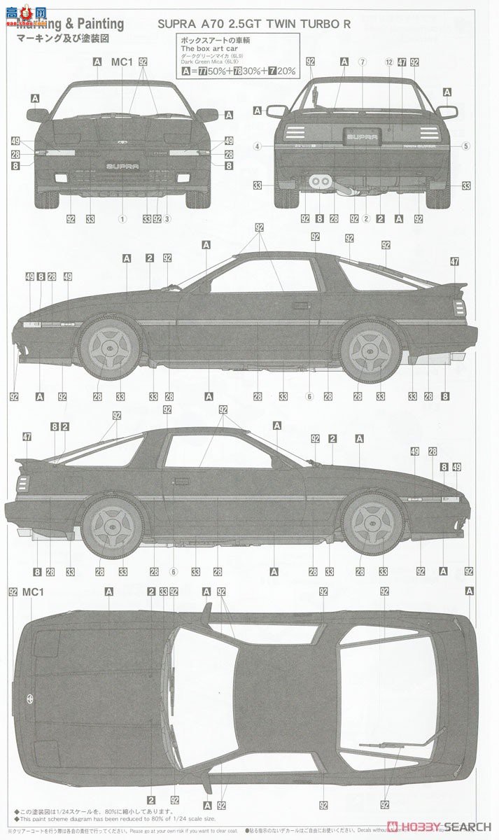 ȴ ܳ 20538  Supra A70 2.5GT Twin Turbo R 1990