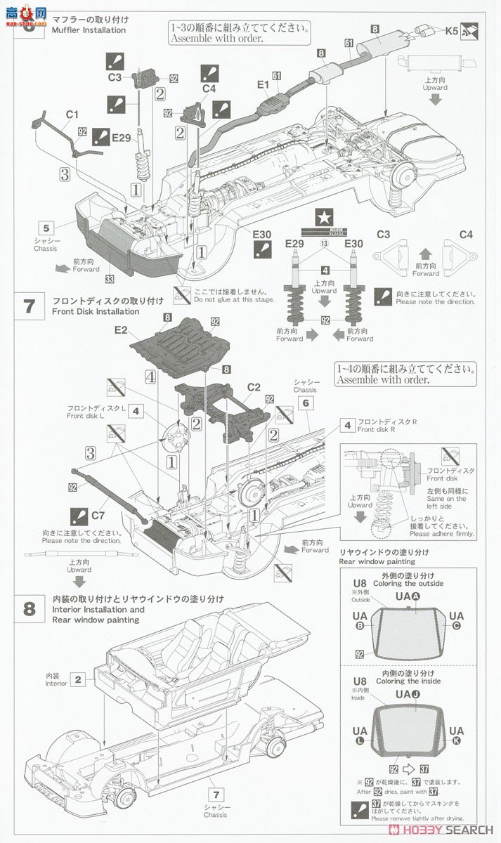 ȴ ܳ 20538  Supra A70 2.5GT Twin Turbo R 1990